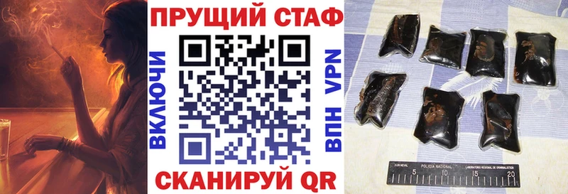 Наркошоп Урюпинск COCAIN ГАШ Марихуана