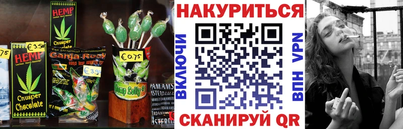 Еда ТГК конопля  Урюпинск 
