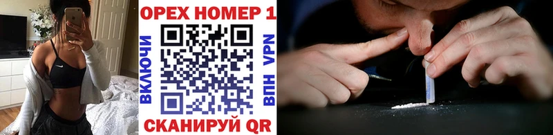 Cocaine Боливия  ОМГ ОМГ рабочий сайт  маркетплейс телеграм  Урюпинск 