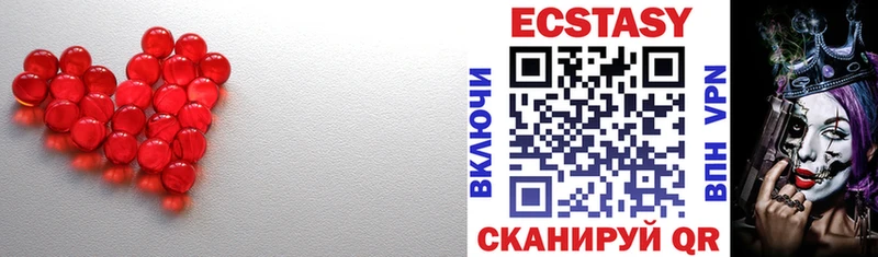 ЭКСТАЗИ бентли  Урюпинск 