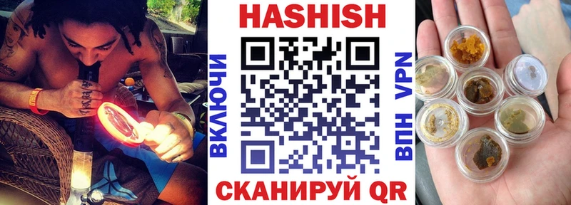 ГАШИШ хэш  гидра как войти  Урюпинск 