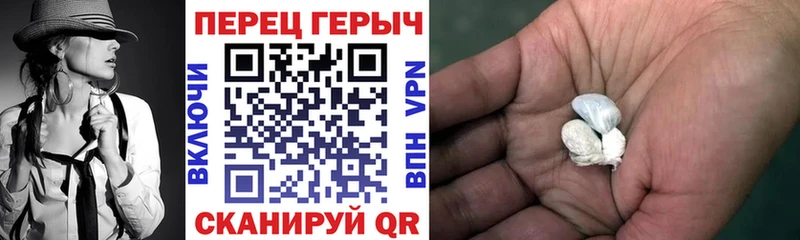 ГЕРОИН VHQ  Урюпинск 