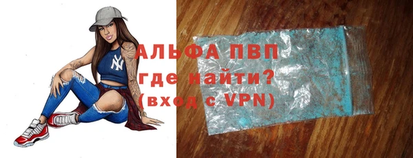 spice Абинск