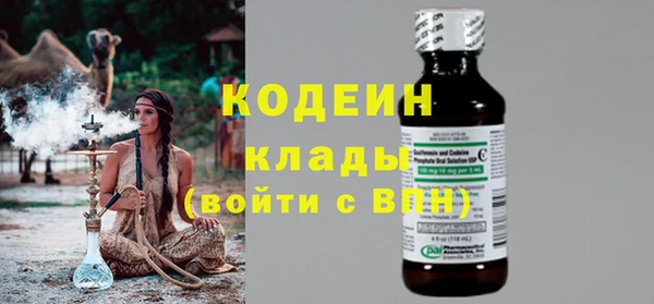 скорость Абаза