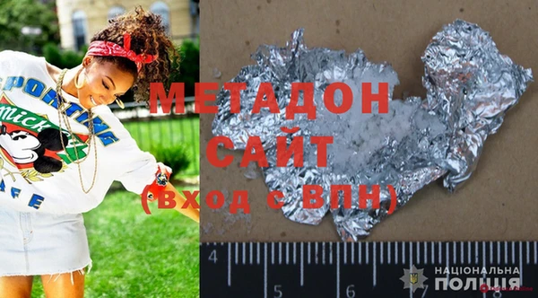 гашишное масло Алексин