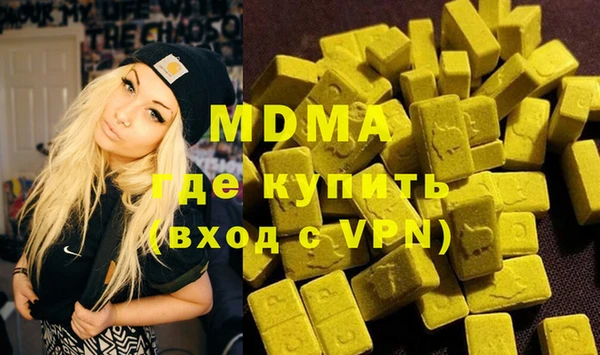 мдма Алзамай