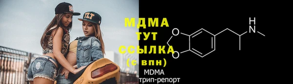 MDMA Алексеевка