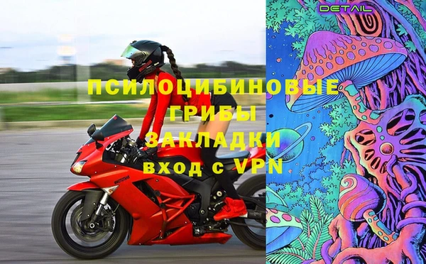 mdpv Абдулино