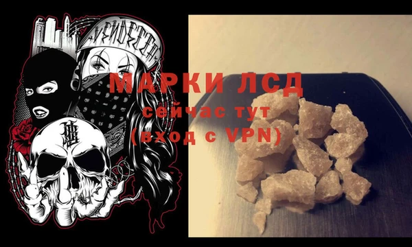 mdpv Абдулино