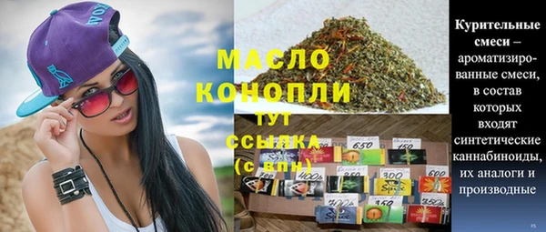MDMA Алексеевка