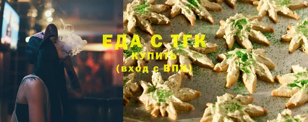 spice Абинск
