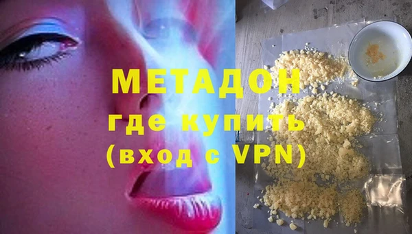 spice Абинск