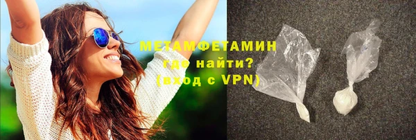 mdpv Абдулино