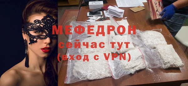 скорость Абаза