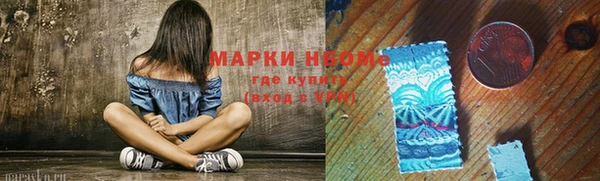 гашишное масло Алексин