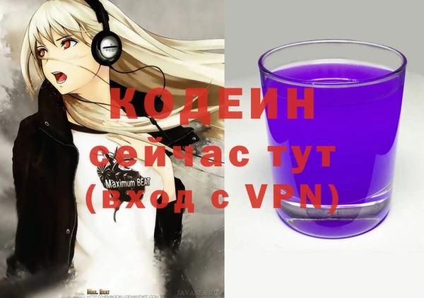 mdpv Абдулино