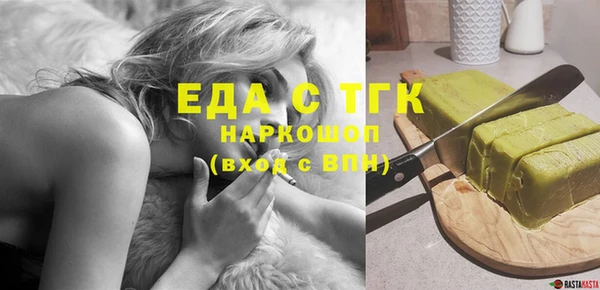 mdpv Абдулино