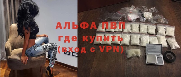 spice Абинск