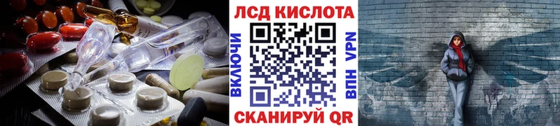 ЛСД экстази ecstasy  где можно купить   Урюпинск 