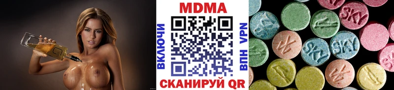 МДМА молли  Урюпинск 